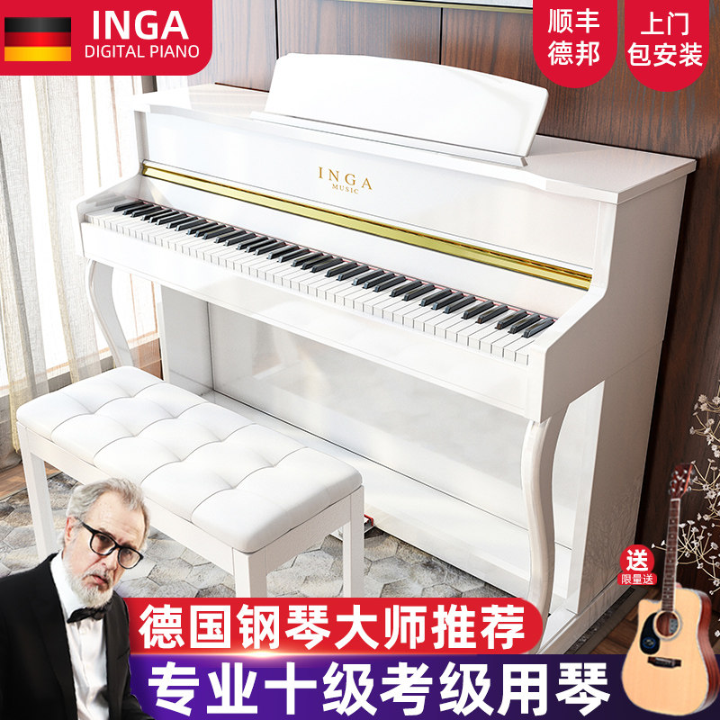 音嘉88键智能钢琴家用立式考级