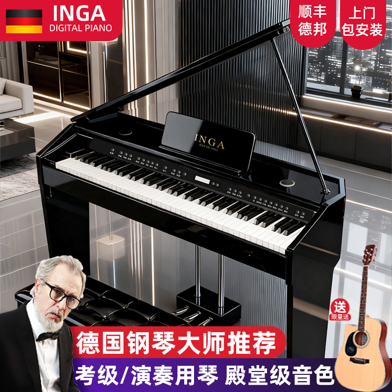音嘉88键立式数码三角电钢琴家用