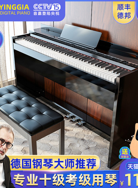 INGA书桌电钢琴家用88键重锤专业成人儿童初学者幼师练习数码钢琴