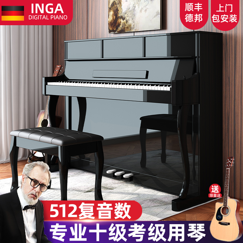 音嘉专业十级考级音乐会演奏用琴