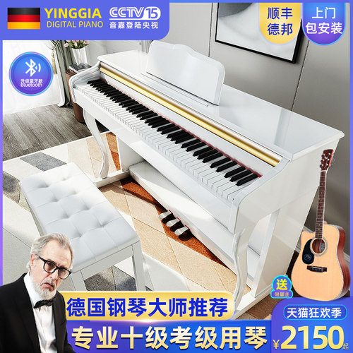 音嘉88键智能钢琴家用立式考级