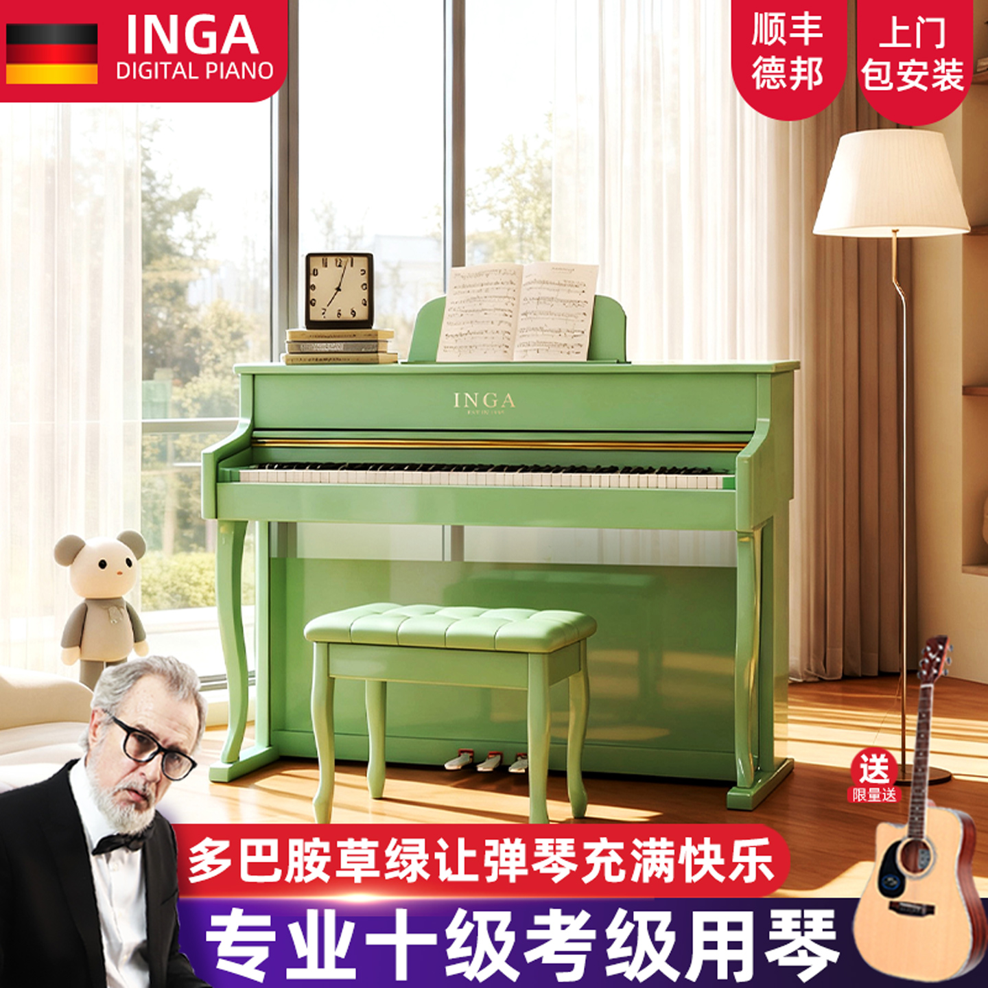 音嘉88键智能钢琴家用立式考级