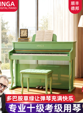 INGA音嘉德国多巴胺草绿色电钢琴88键重锤家用儿童考级数码钢琴