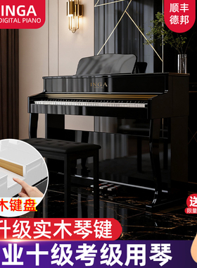 INGA德国电钢琴88键重锤实木键盘家用专业考级殿堂级音色出众手感