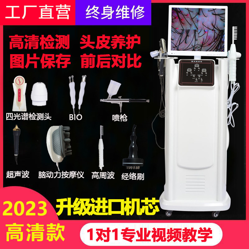 头皮毛囊一体机头疗仪图片