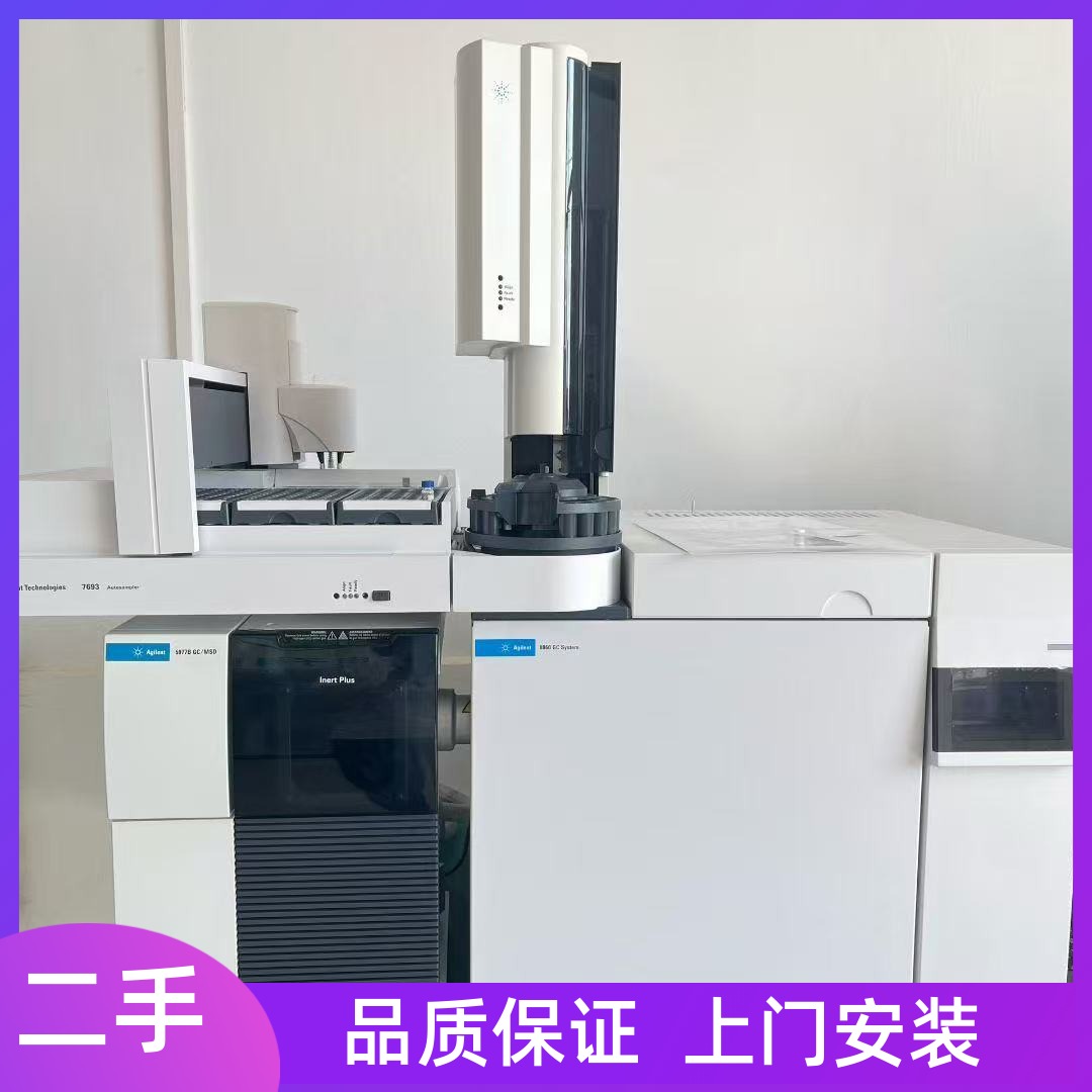 安捷伦气质联用仪8860+5977B