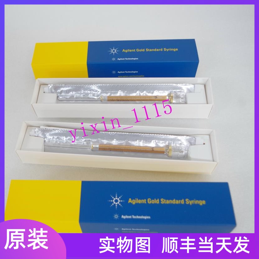 安捷伦自动进样针现货5181-1267