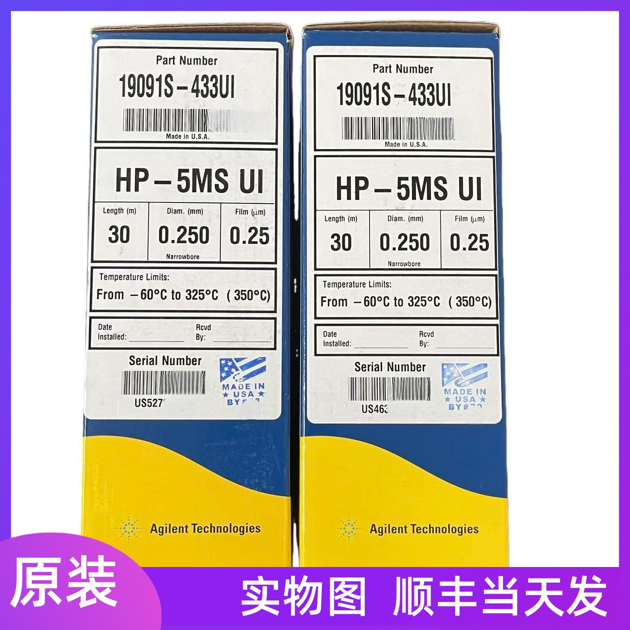 安捷伦气相色谱柱19091S-433UI