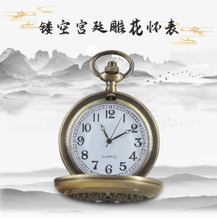 镂空雕花石英怀表复古翻盖浮雕中国风礼物送老人学生儿童项链怀表