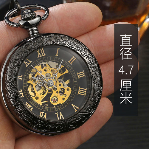 男士全自动机械怀表复古翻盖