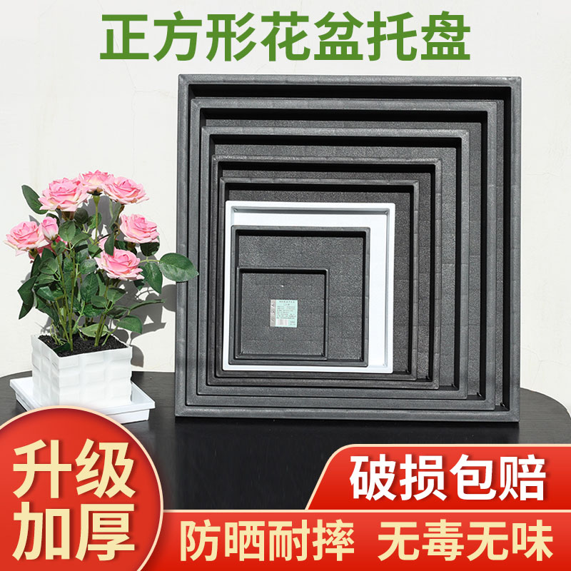 花博士树脂加厚隔温托盘