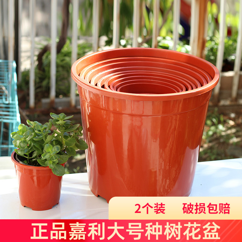 环保塑料大花盆加厚嘉利种植盆