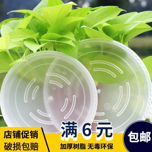 花盆托盘底座树脂塑料垫底家用