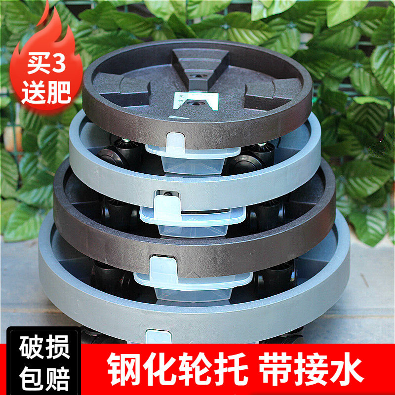 环保PP树脂加厚大承重带抽屉移动托盘园艺用品接水托盘万向轮花托