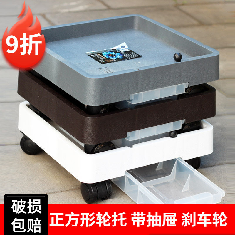 正方形轮托带抽屉钢化花盆托盘加厚树脂移动托盘花托万向刹车滚轮