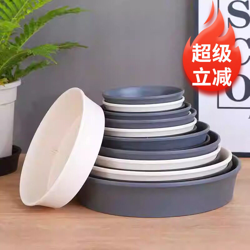 加厚圆形花盆托盘加深底托接水盘PP树脂环保花盆垫底托盘花托底座
