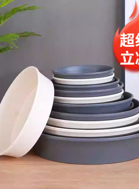 加厚圆形花盆托盘加深底托接水盘PP树脂环保花盆垫底托盘花托底座