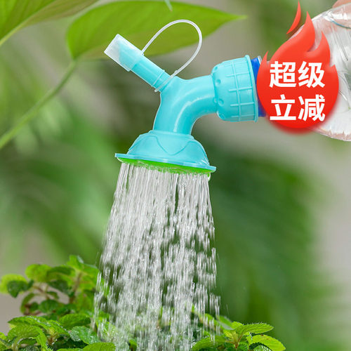 接瓶浇水2用浇花家用方便
