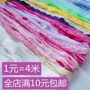 =4米弹力通花辅料服装 蕾丝花边1元 配饰集合