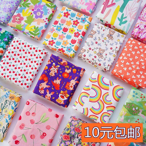 布料纯棉清仓小布头小块辅料特价