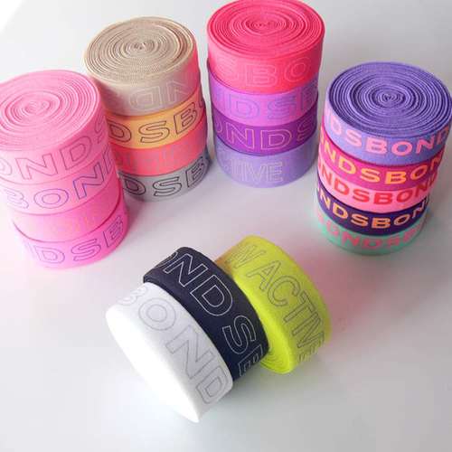 1元2米bonds宽弹力松紧带包边