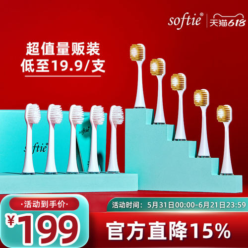 日本超细软毛  0.01mm超细毛
