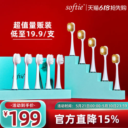 日本超细软毛  0.01mm超细毛