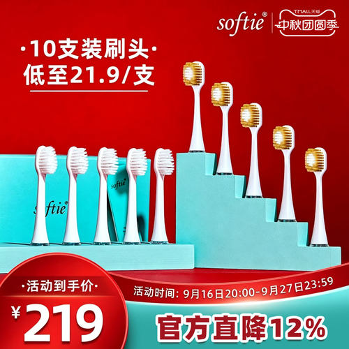 日本超细软毛  0.01mm超细毛