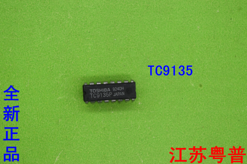 TC9135P  TC9135  9135