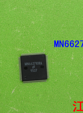 全新原装MN662710RA   MN66271ORA   MN662710 66271O  662710