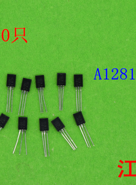 全新原装2SA1281      A1281    1281  10只价格