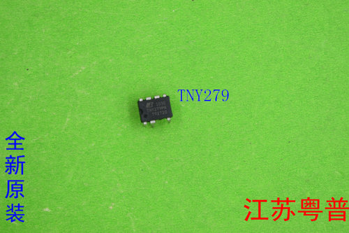 全新原装TNY279PN  TNY279     279PN      279晶电源管理芯片