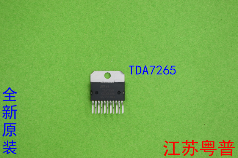 全新原装TDA7265  TDA   7265