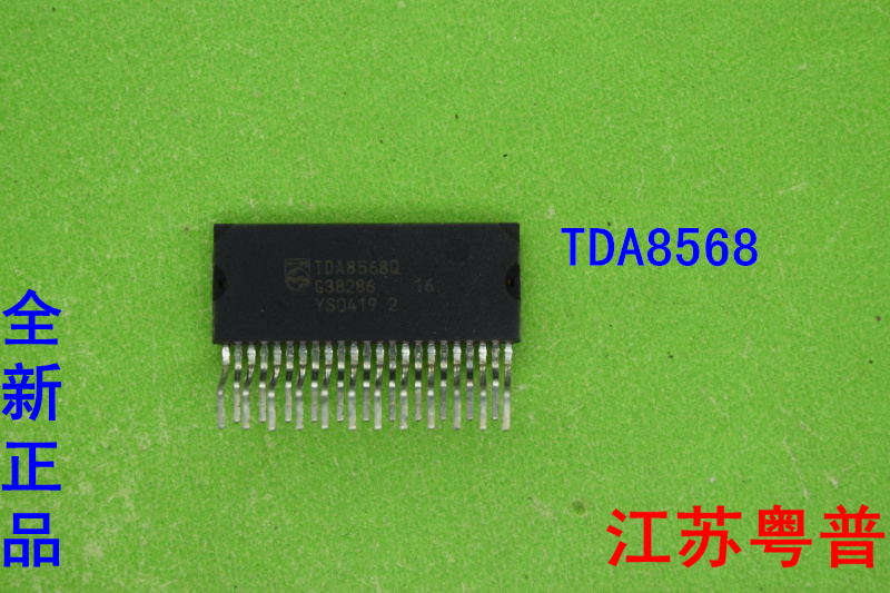 全新原装TDA8568Q     TDA8568      8568