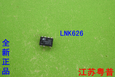 全新LNK626PG     LNK626P     LNK626    626