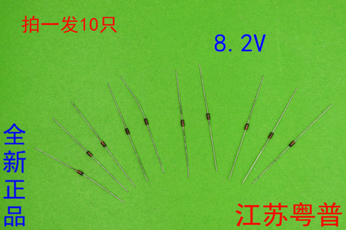 全新原装IN4738A IN4738  0.5W  1W8.2V稳压二极管 8.2 10只价格