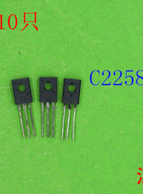 全新正品2SC2258     C2258    2258     10只价钱