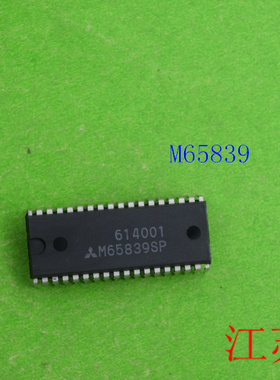 全新M65839SP   M65839   65839