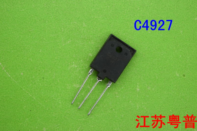 原装原字2SC4927       C4927   4927