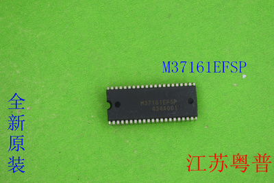 全新原装M37161EFSP  M37161 37161