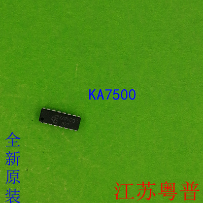 原装KA7500集成电路