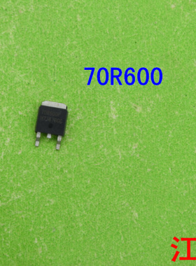全新原装60R600P  70R600P  70R600  750V  7.3A  贴片