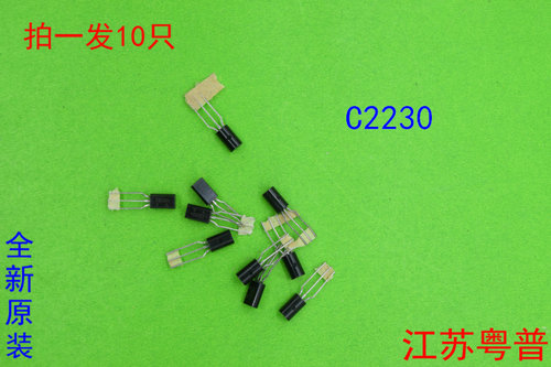 全新2SC2230A          C2230    2230   10只价格