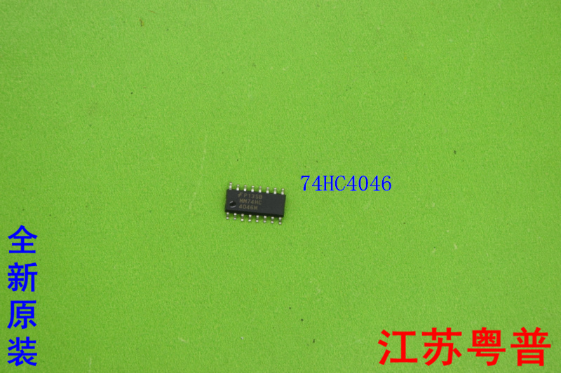 全新原装MM74HC4046M     74HC4046  4046M  4046贴片