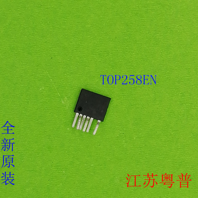 全新原装TOP258EN
