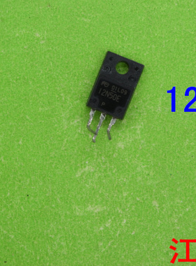 全新原装12N50   K12N50D  12A50  12N50 (电流12A电压500v) 塑封