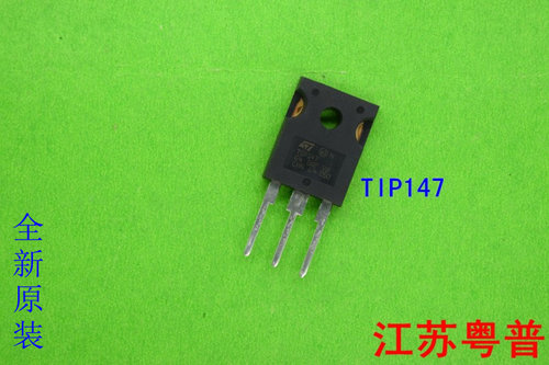全新正品功放管TIP147T