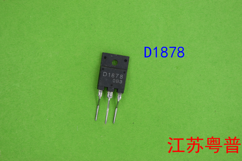 原装 2SD1878     D1878   1878