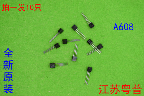 全新原装2SA608      A608    608     10只价格