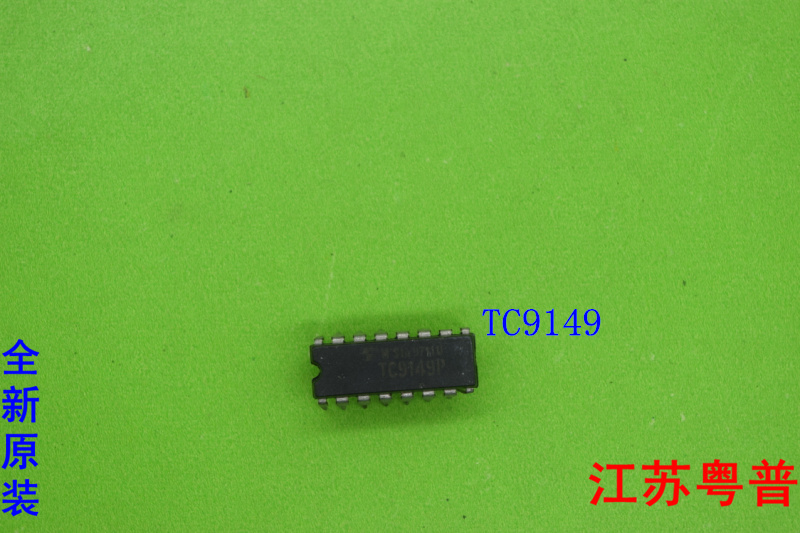 全新原装TC9149P   TC9149     9149